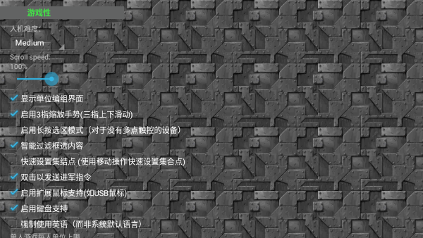 铁锈战争无尽地图