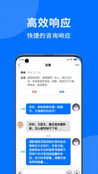 妙智康