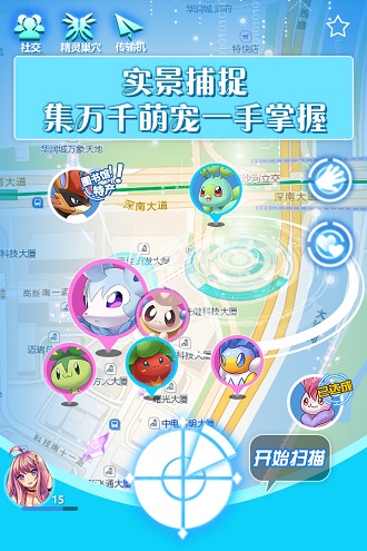 高能小精灵