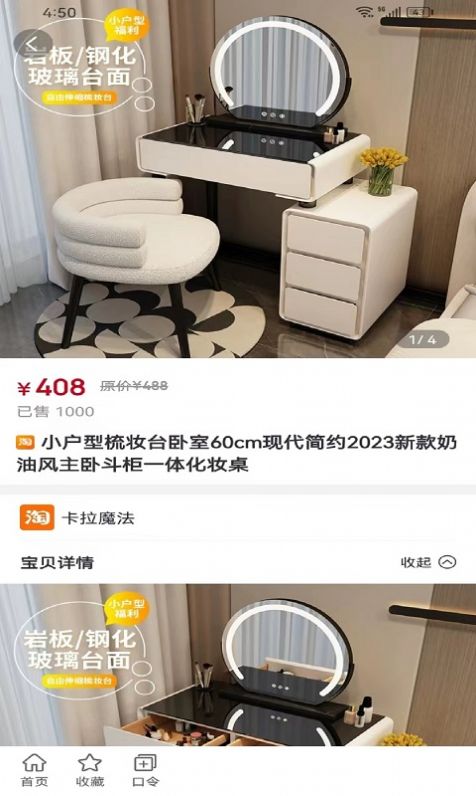 单单省手机app