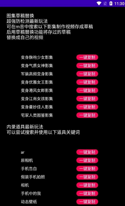 鲁班搭档
