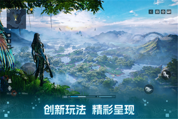 阿凡达重返潘多拉