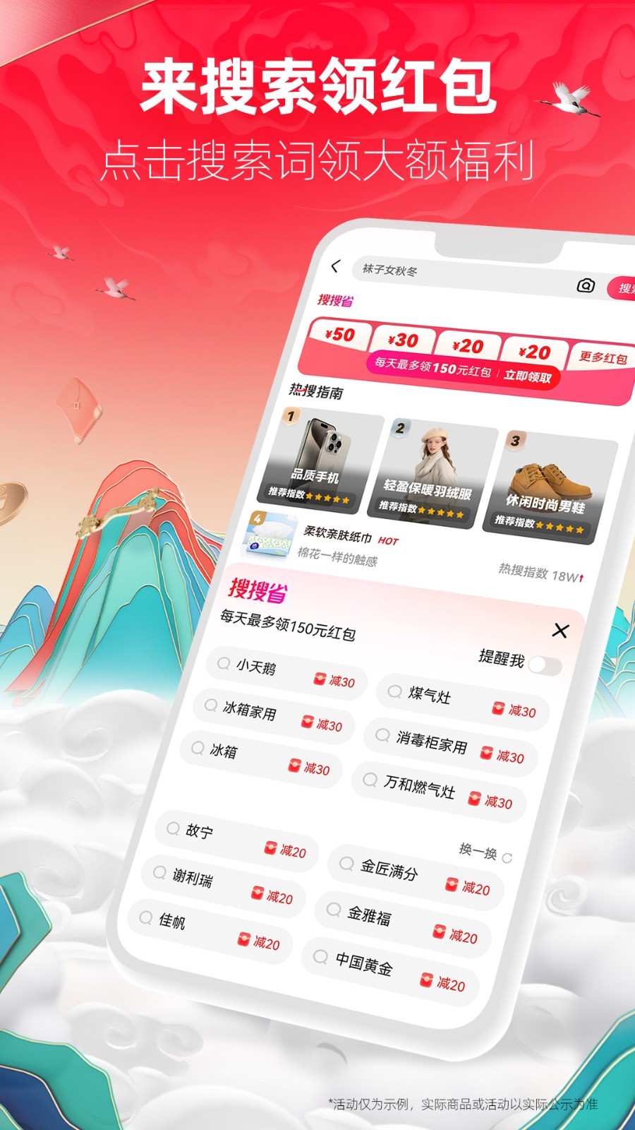 天猫超市