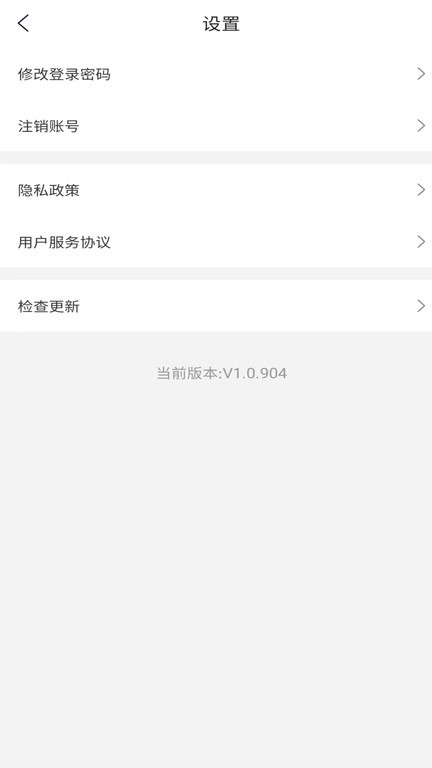公务行管家