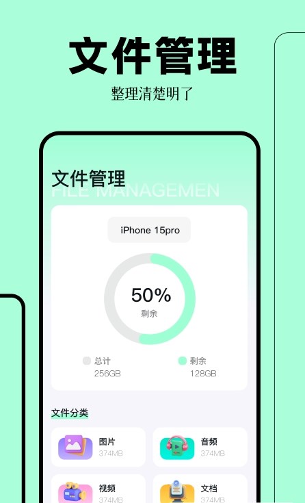 拍照扫描