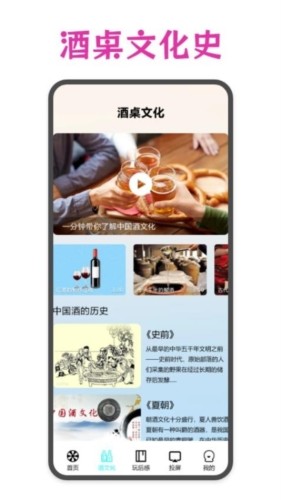 幸运大转盘