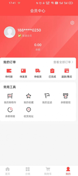 四川喝好酒商城平台