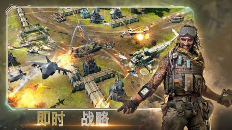 战争指挥官疯狂突袭