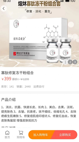 煊炑共享商城app版