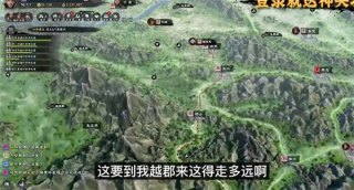 秦汉战略版