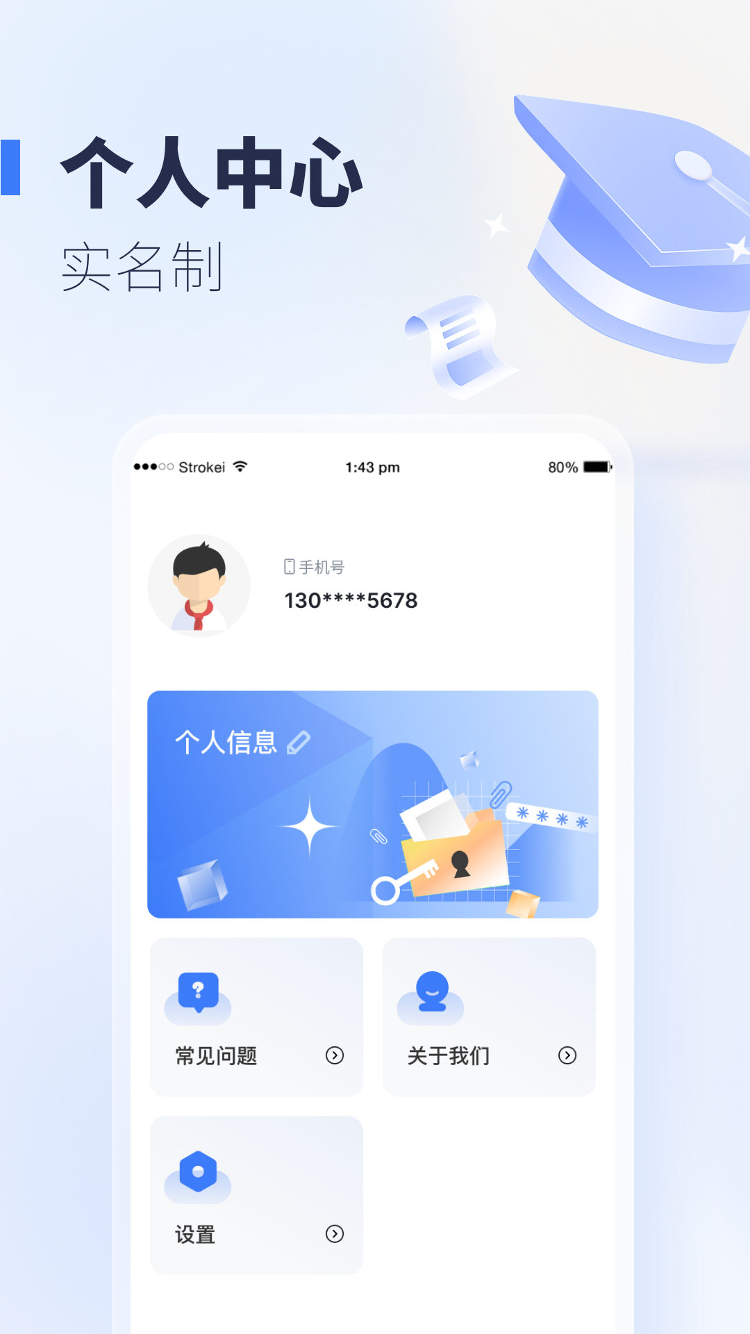 襄阳智慧教育平台