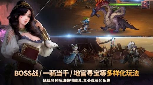 乱轰三国志2