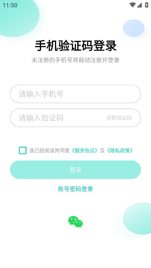 硅基动感
