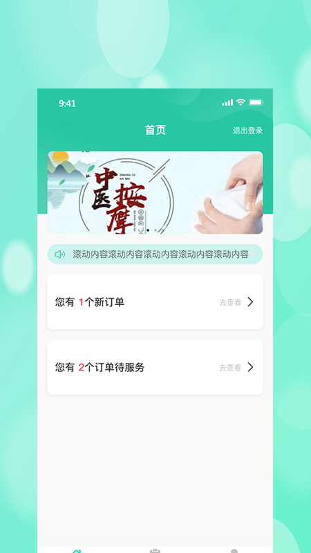 桃桃到家