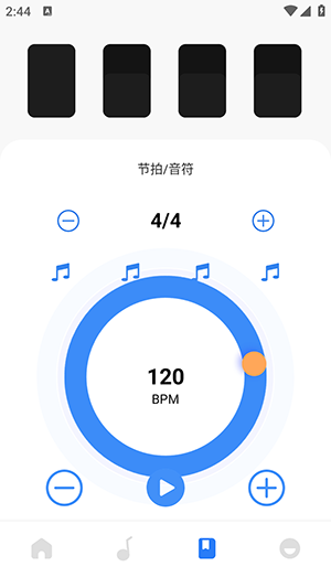 蜜罐音乐剪辑
