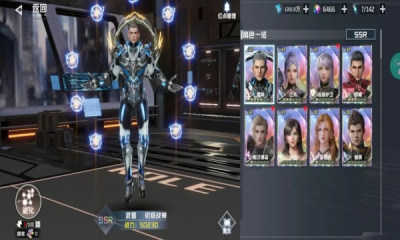 吞噬星空OL