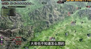 秦汉战略版
