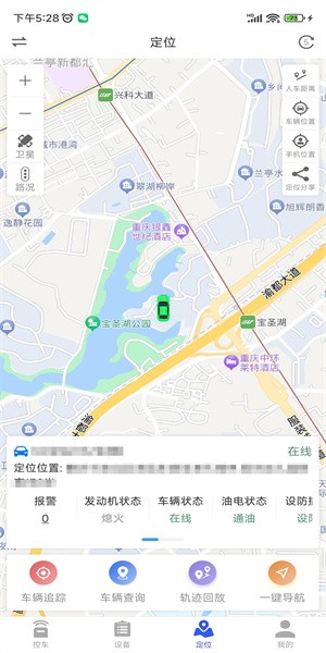 鹰眼安防