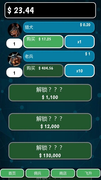亿点放置
