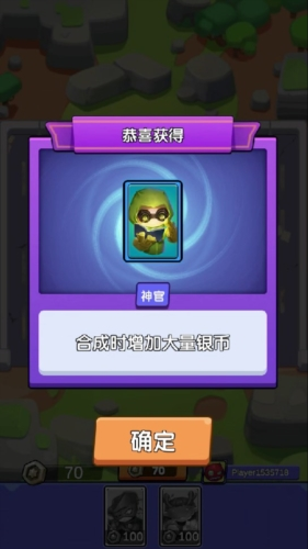土豆骑士