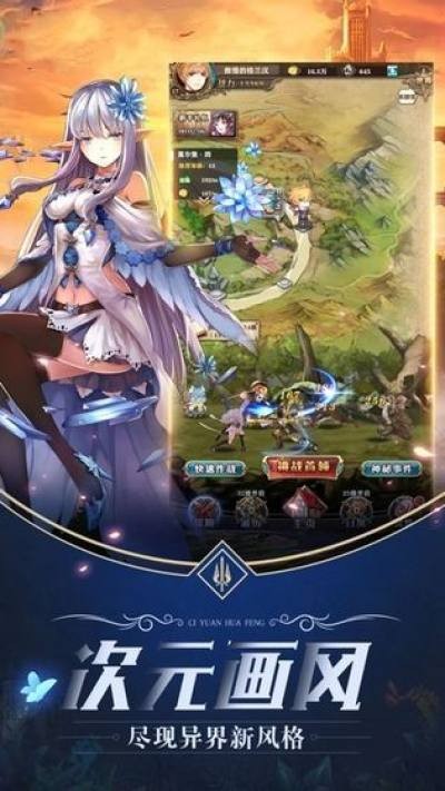 次元骑士