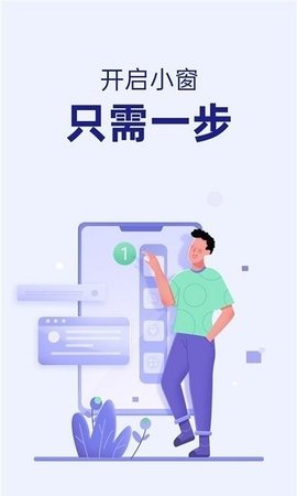 全能侧边栏