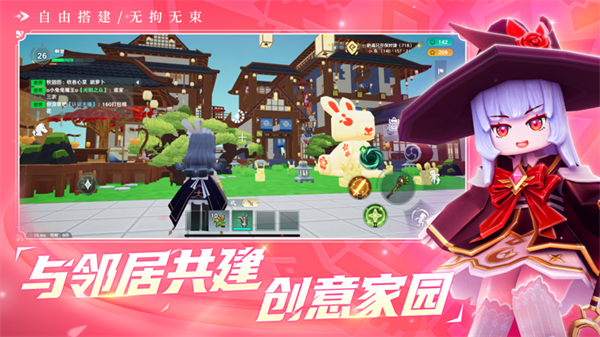 龙与家园时光
