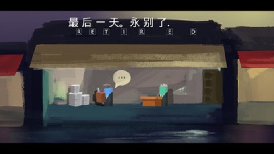 我的自传