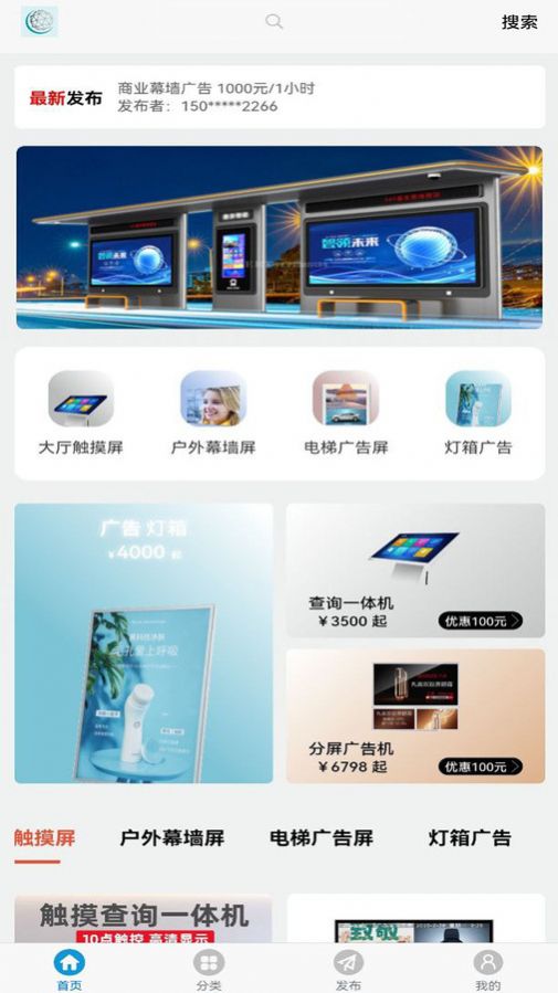 恒信数营广告投放
