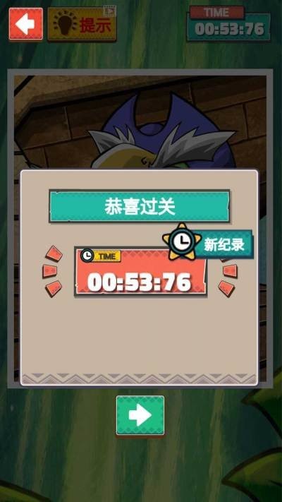 迷你派对世界