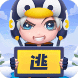 逃跑吧!少年安卓版