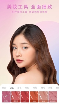 倾城美颜相机