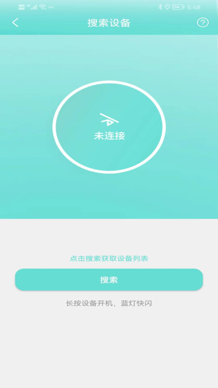 MIA美悦圈安卓版