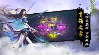 星尘仙域