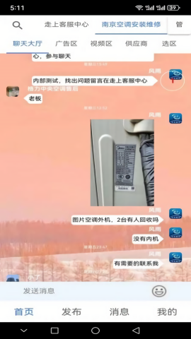 走上信息