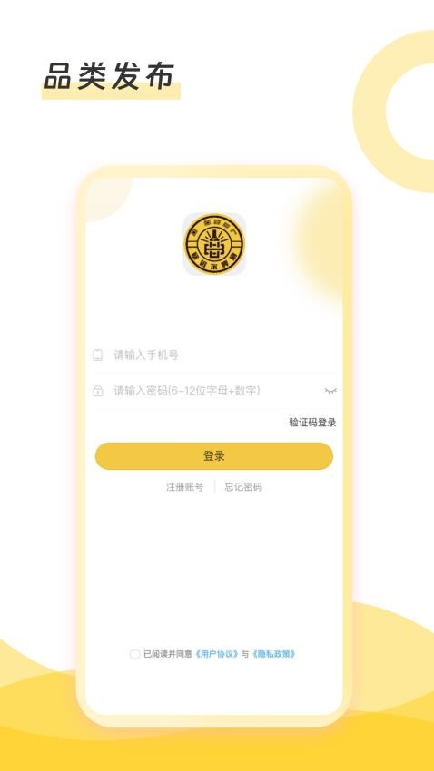 倍尔兄弟