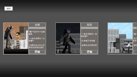 马桶人泰坦进化