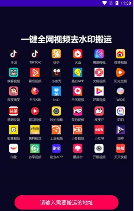 鲁班搭档