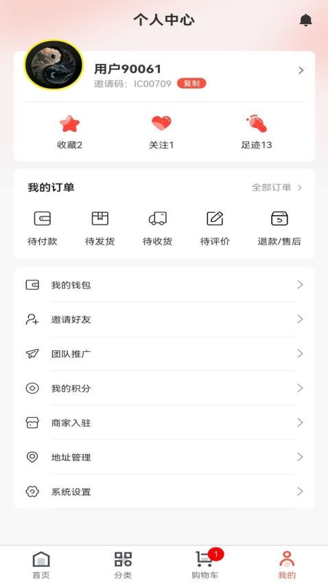 佰亿侬