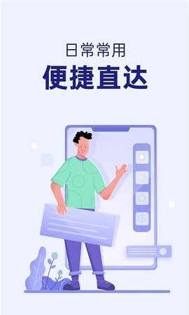 全能侧边栏