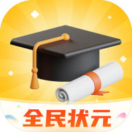 全民状元