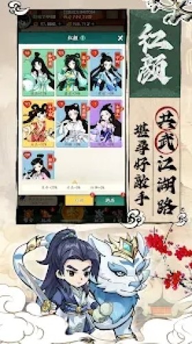 铸剑江湖