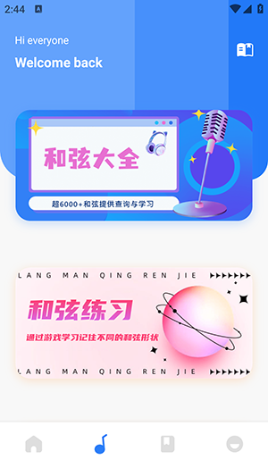 蜜罐音乐剪辑
