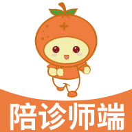 桔小跑陪诊师