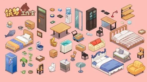 筑梦工作室游戏
