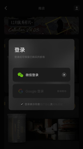 Fimo相机