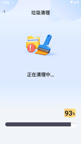 瑞雪手机管家