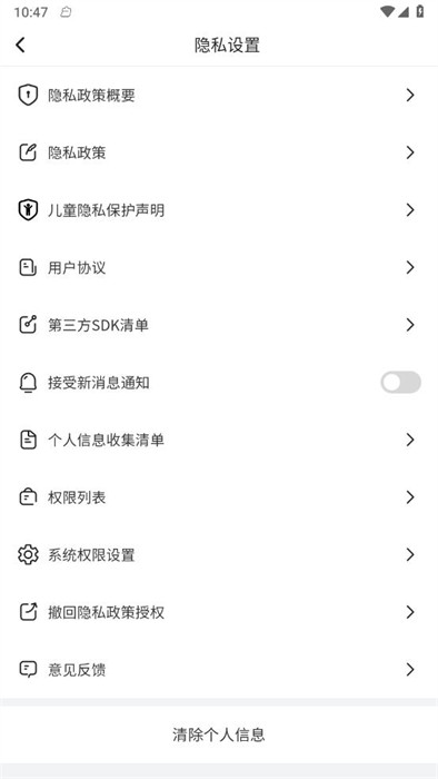 妙看成语