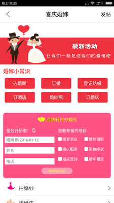 启众网客户端