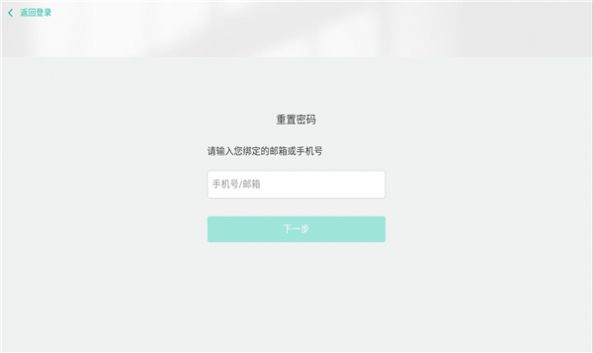 鸿霖学堂